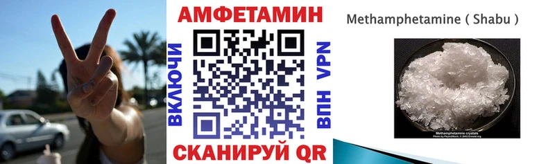 Amphetamine VHQ  Асбест 