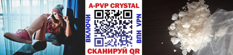 Alpha PVP СК КРИС  где купить наркотик  Асбест 