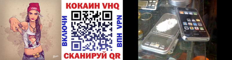 сколько стоит  Асбест  Cocaine 99% 