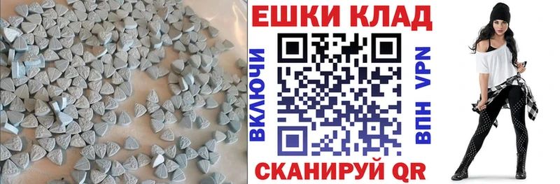 Экстази Дубай  что такое   MEGA рабочий сайт  Асбест 