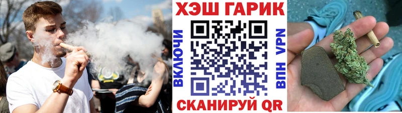 Гашиш Premium купить наркоту Асбест