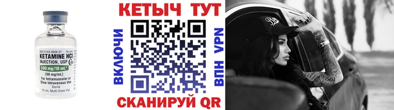 что такое   Асбест  КЕТАМИН VHQ 