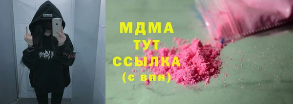 ПСИЛОЦИБИНОВЫЕ ГРИБЫ Алзамай