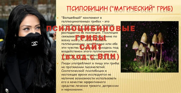 альфа пвп VHQ Алексин