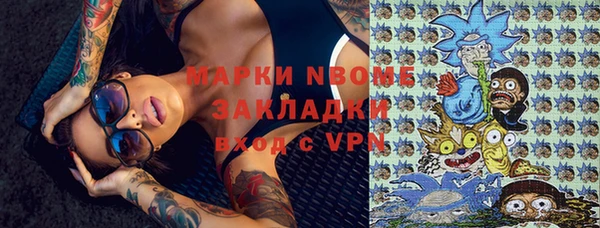 кокс Новозыбков