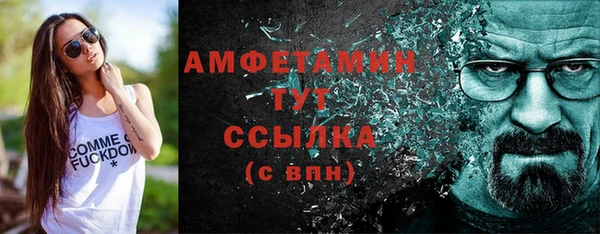 альфа пвп VHQ Алексин