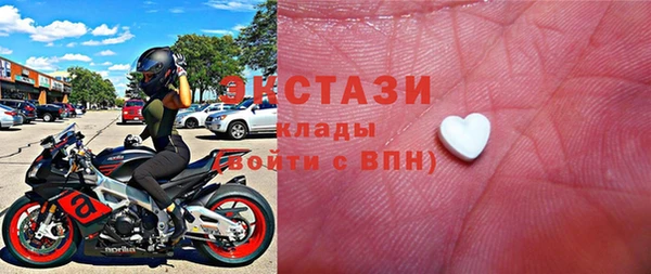 альфа пвп VHQ Алексин