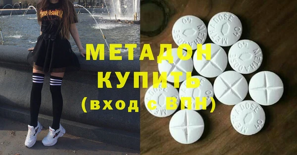 альфа пвп VHQ Алексин