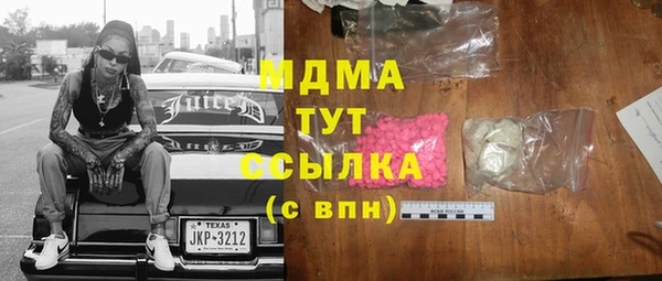 mdpv Армянск