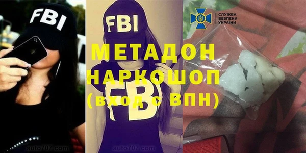 амфетамин Нязепетровск