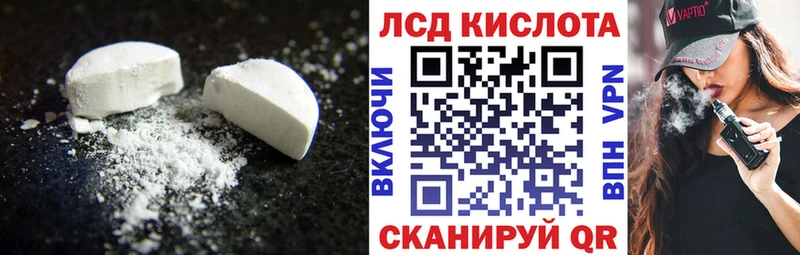 ЛСД экстази ecstasy  hydra рабочий сайт  Асбест 