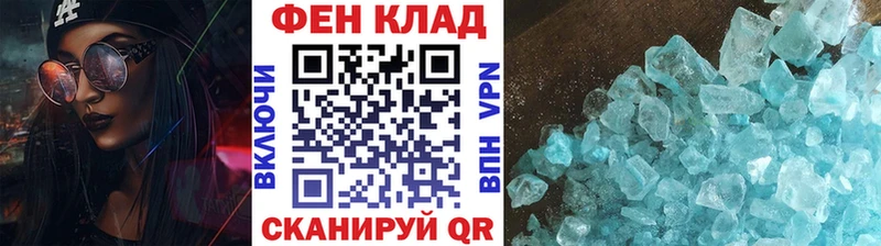 Первитин Декстрометамфетамин 99.9%  наркота  Асбест 
