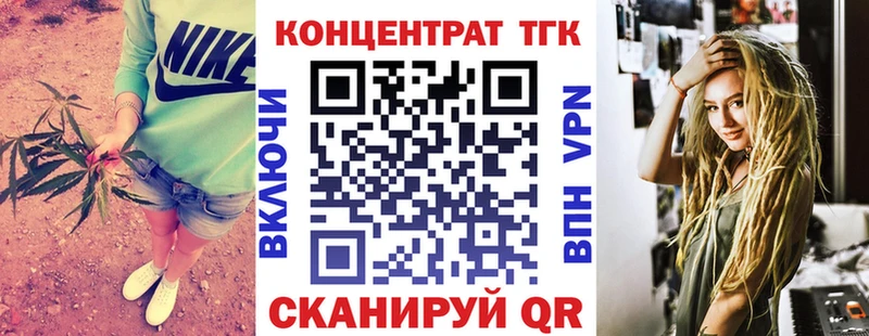 где купить   Асбест  Дистиллят ТГК Wax 